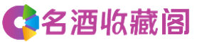 琼海烟酒回收_琼海回收烟酒_琼海烟酒回收店_客聚烟酒回收公司